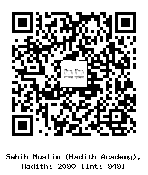 Hadith QR