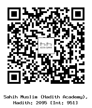 Hadith QR