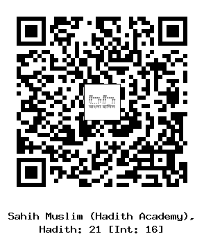 Hadith QR