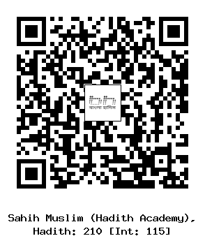 Hadith QR