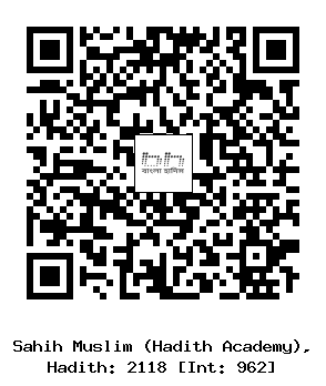 Hadith QR