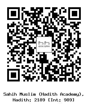 Hadith QR