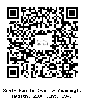 Hadith QR