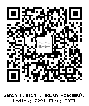 Hadith QR