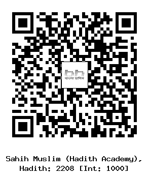 Hadith QR