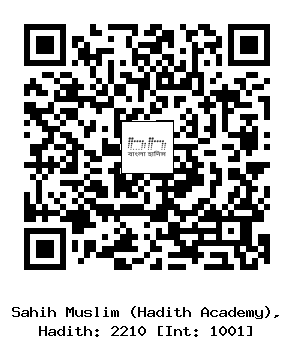 Hadith QR
