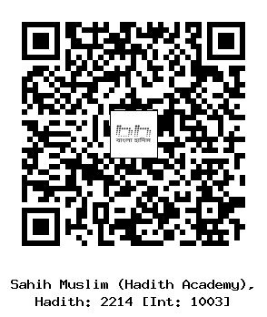 Hadith QR