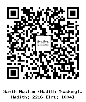 Hadith QR