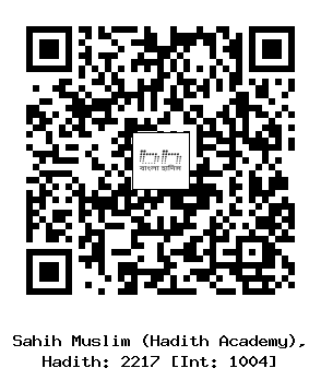 Hadith QR