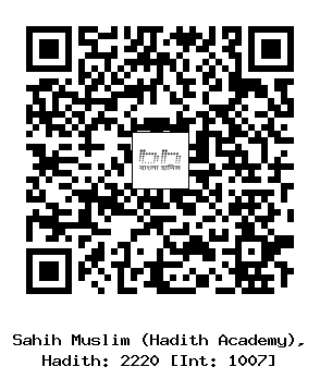 Hadith QR