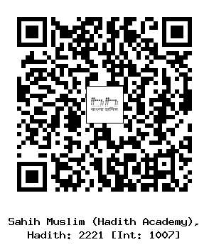 Hadith QR