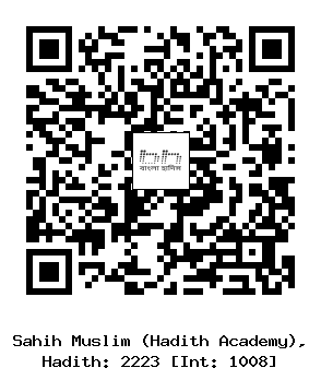 Hadith QR