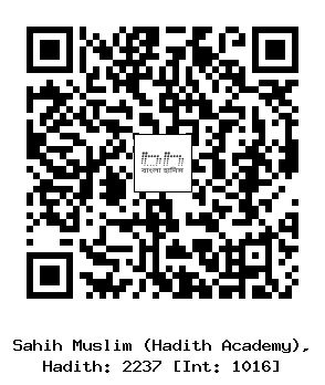 Hadith QR