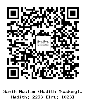 Hadith QR