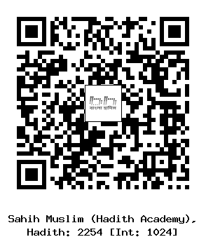 Hadith QR