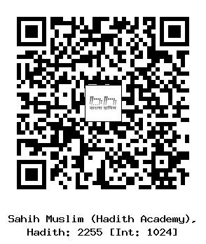 Hadith QR