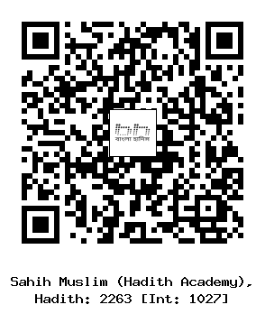 Hadith QR