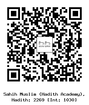 Hadith QR