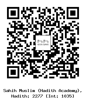 Hadith QR