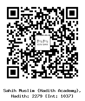 Hadith QR