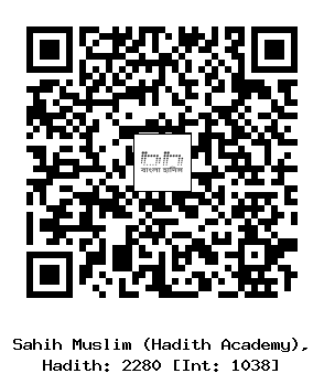 Hadith QR