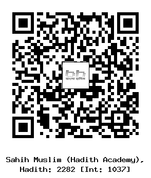 Hadith QR