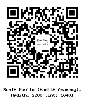 Hadith QR