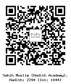 Hadith QR