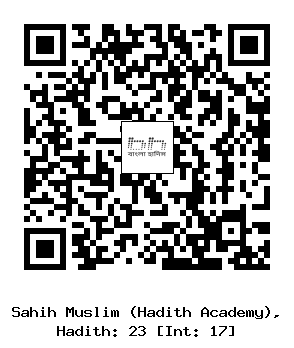 Hadith QR