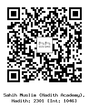 Hadith QR