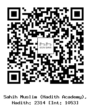 Hadith QR