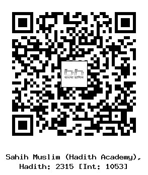 Hadith QR