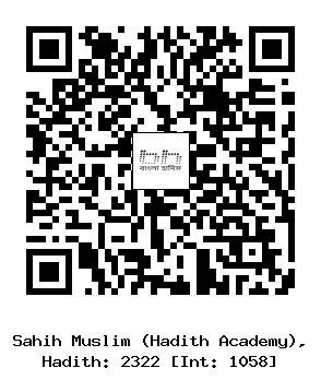 Hadith QR