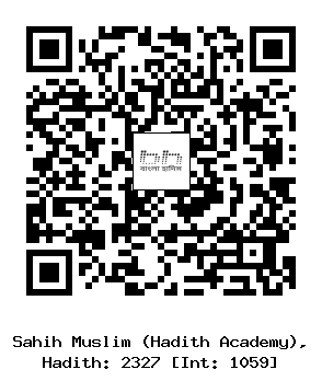 Hadith QR