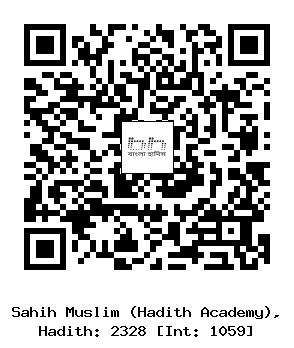 Hadith QR