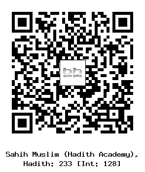 Hadith QR