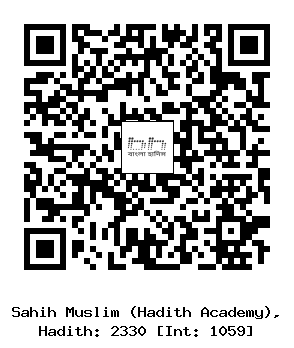 Hadith QR