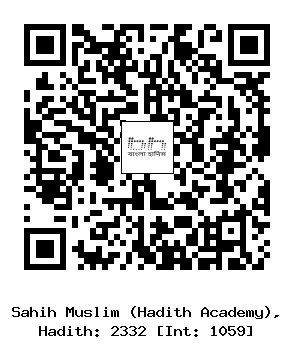 Hadith QR