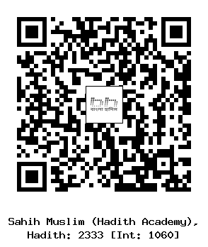 Hadith QR