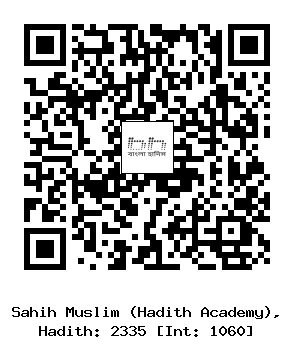 Hadith QR