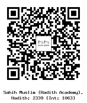 Hadith QR