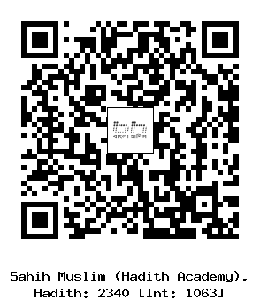 Hadith QR