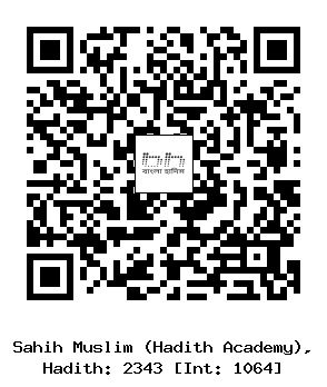 Hadith QR