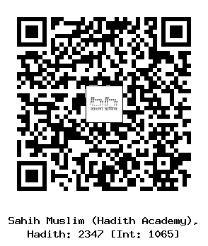 Hadith QR
