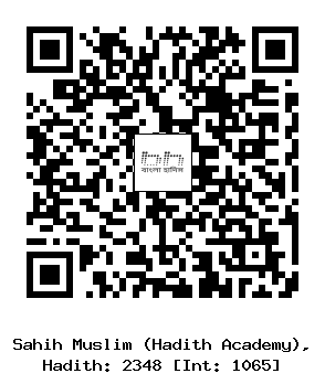 Hadith QR
