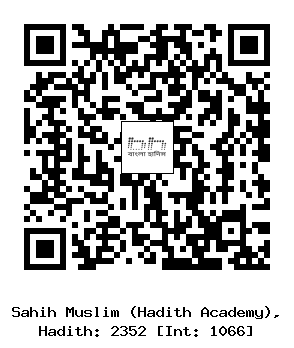 Hadith QR