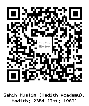 Hadith QR