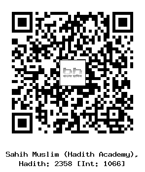 Hadith QR