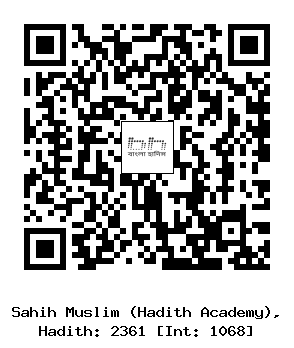 Hadith QR