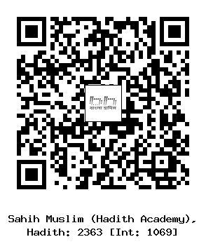 Hadith QR